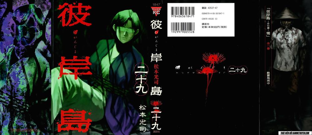 Đảo Ma Cà Rồng Chapter 281 - 2