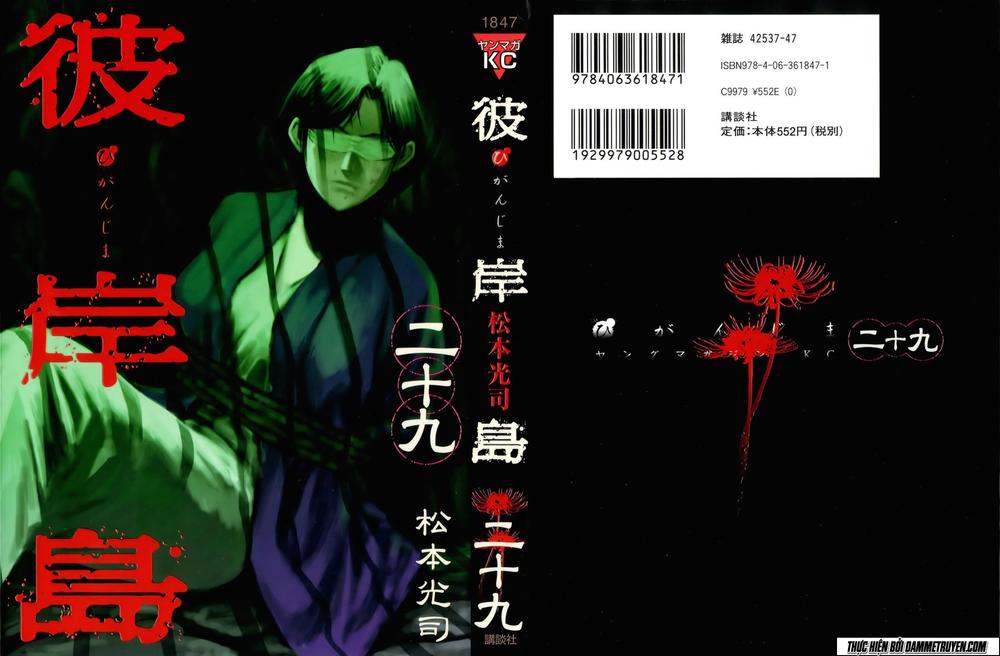 Đảo Ma Cà Rồng Chapter 281 - 3