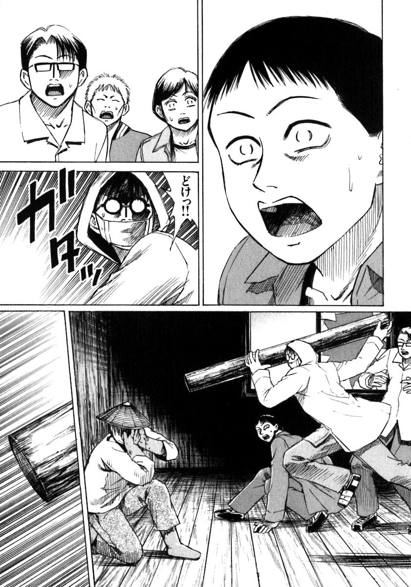 Đảo Ma Cà Rồng Chapter 29 - 5