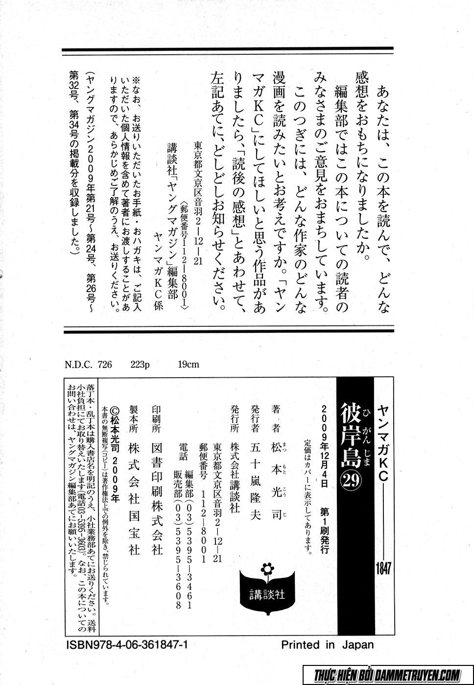 Đảo Ma Cà Rồng Chapter 291 - 23