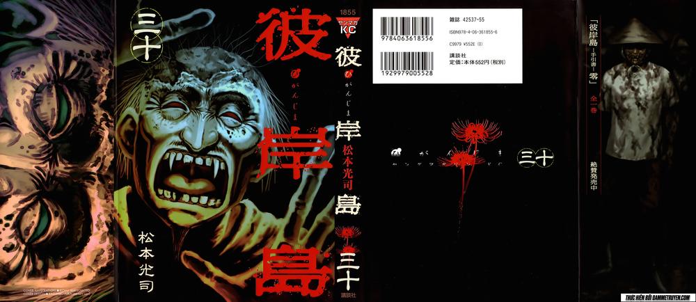 Đảo Ma Cà Rồng Chapter 292 - 2