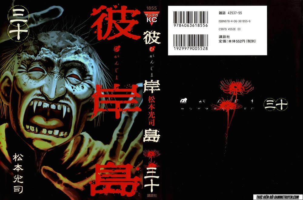 Đảo Ma Cà Rồng Chapter 292 - 3