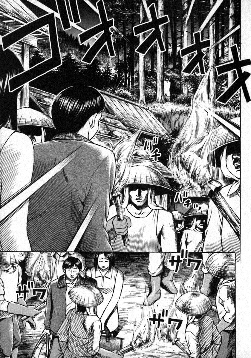 Đảo Ma Cà Rồng Chapter 3 - 18