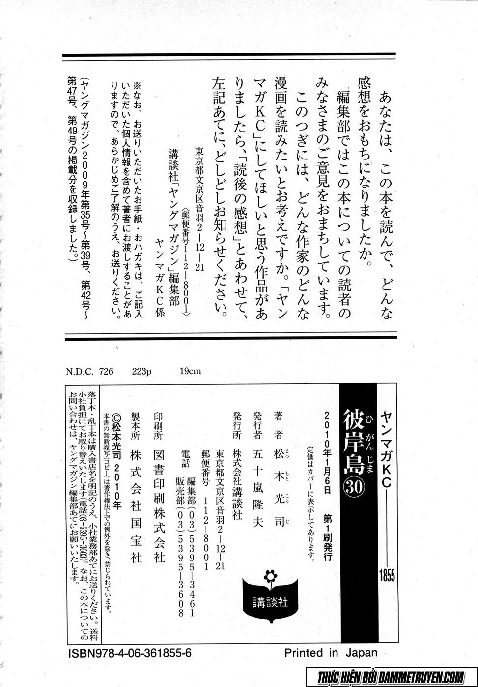 Đảo Ma Cà Rồng Chapter 302 - 23