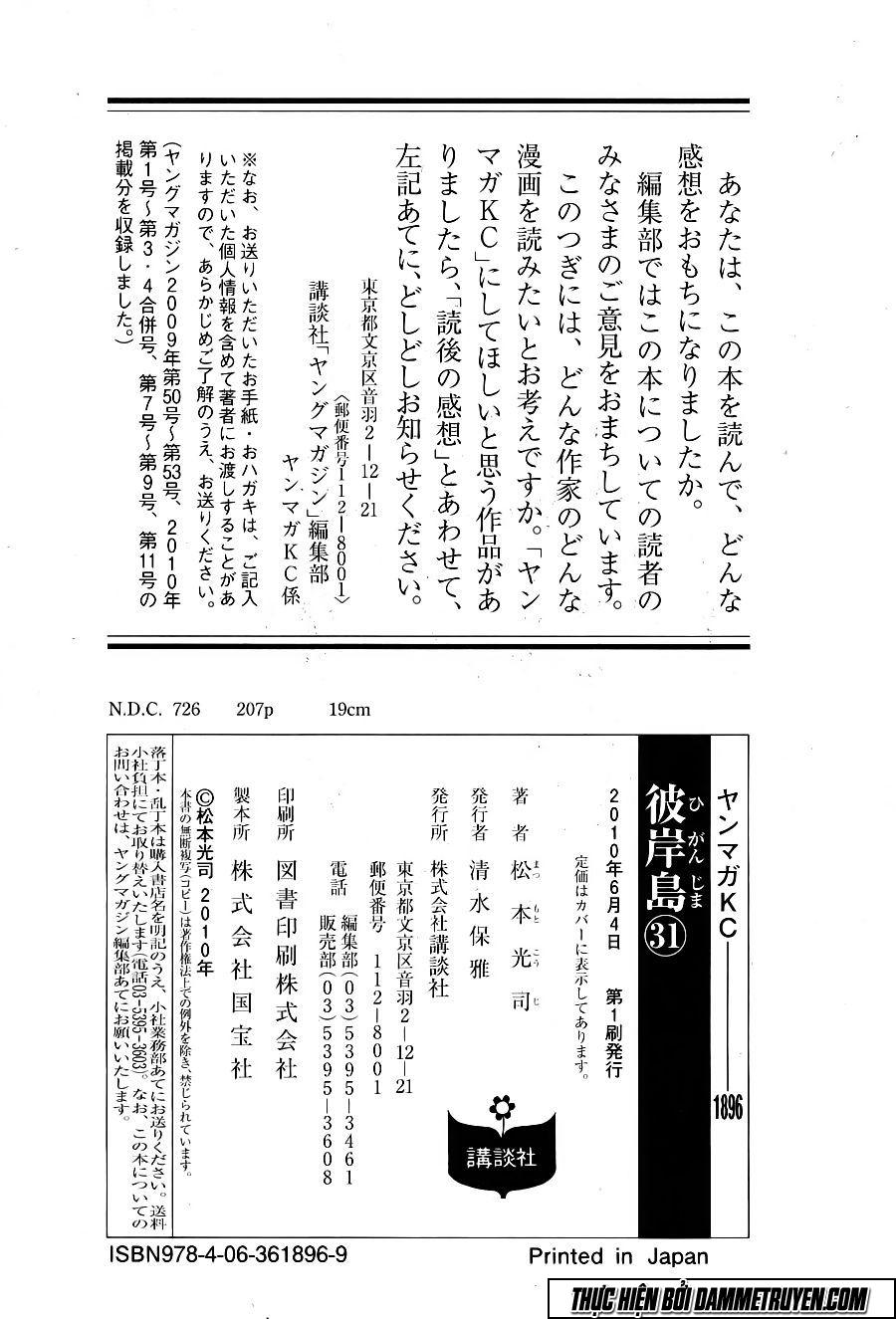 Đảo Ma Cà Rồng Chapter 312 - 27