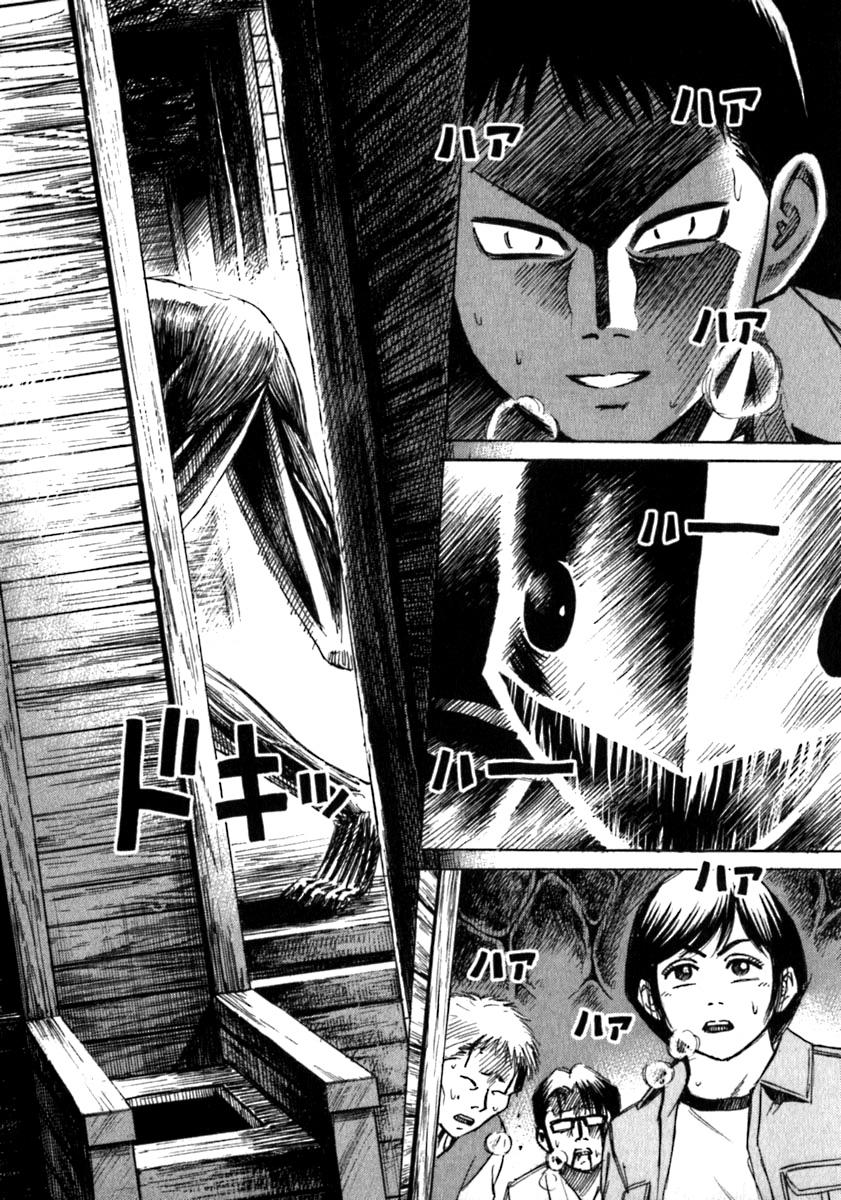 Đảo Ma Cà Rồng Chapter 32 - 14