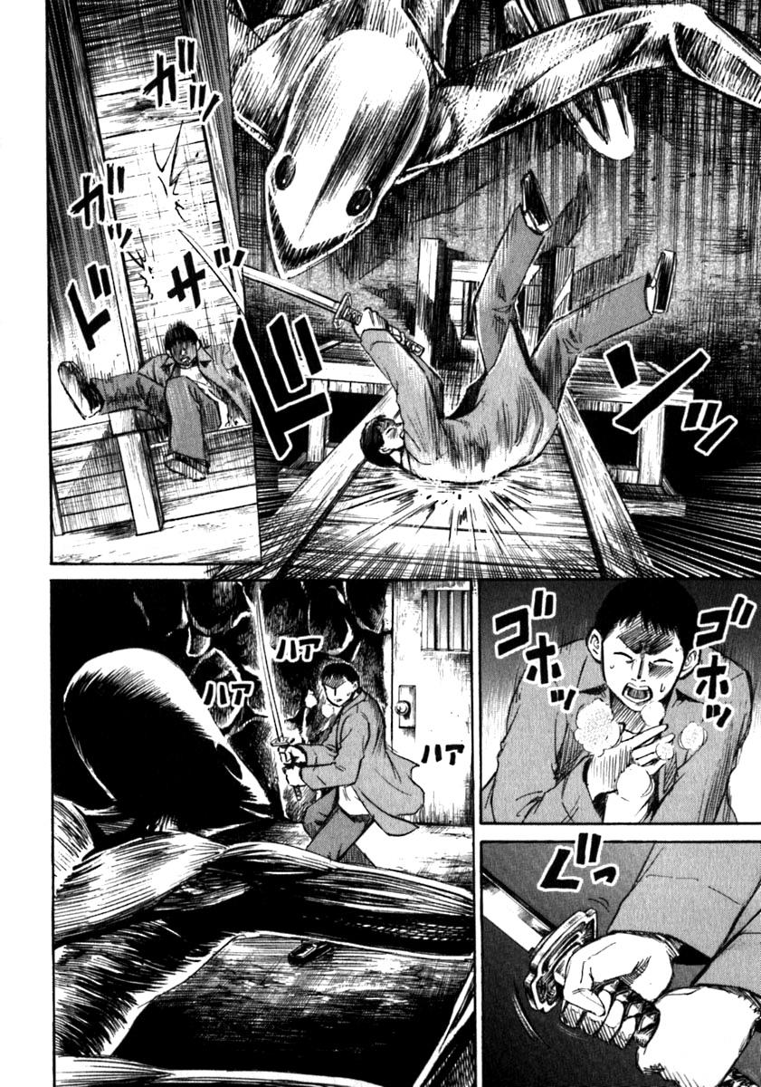 Đảo Ma Cà Rồng Chapter 32 - 6