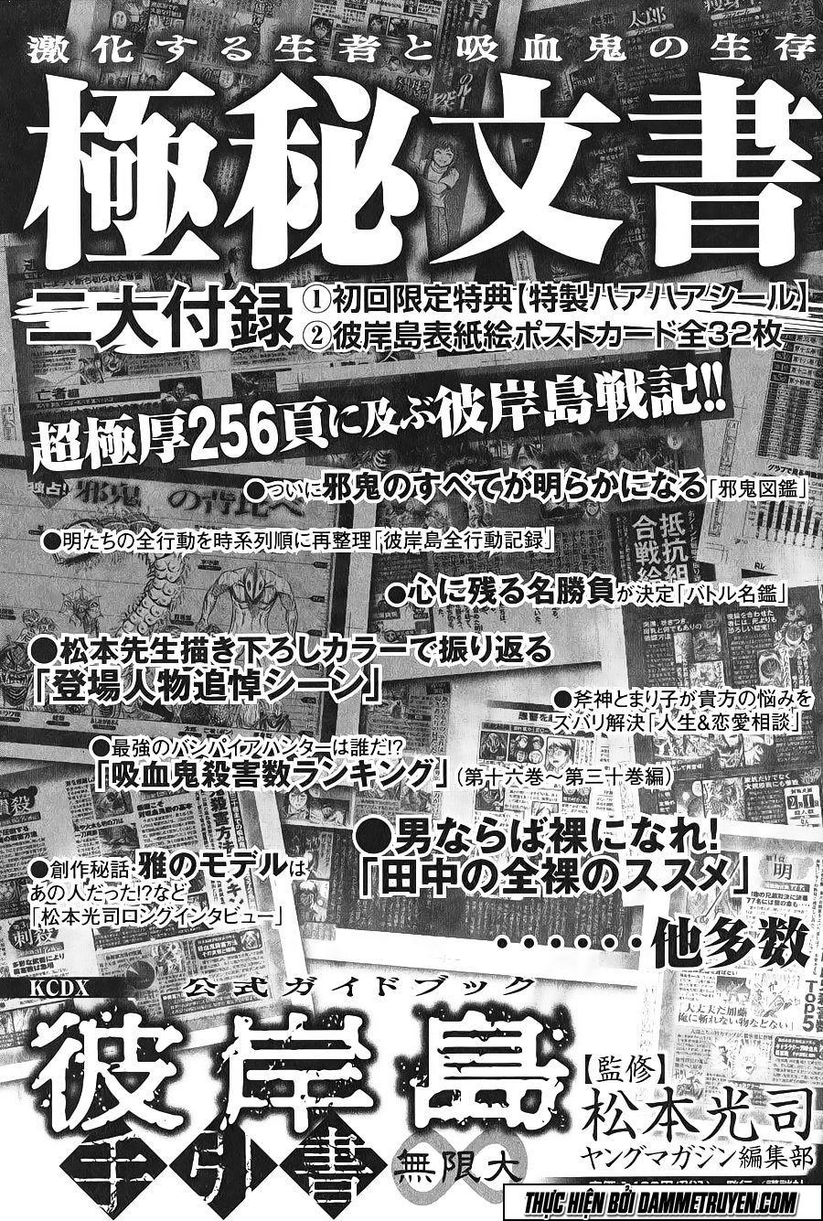 Đảo Ma Cà Rồng Chapter 321 - 26