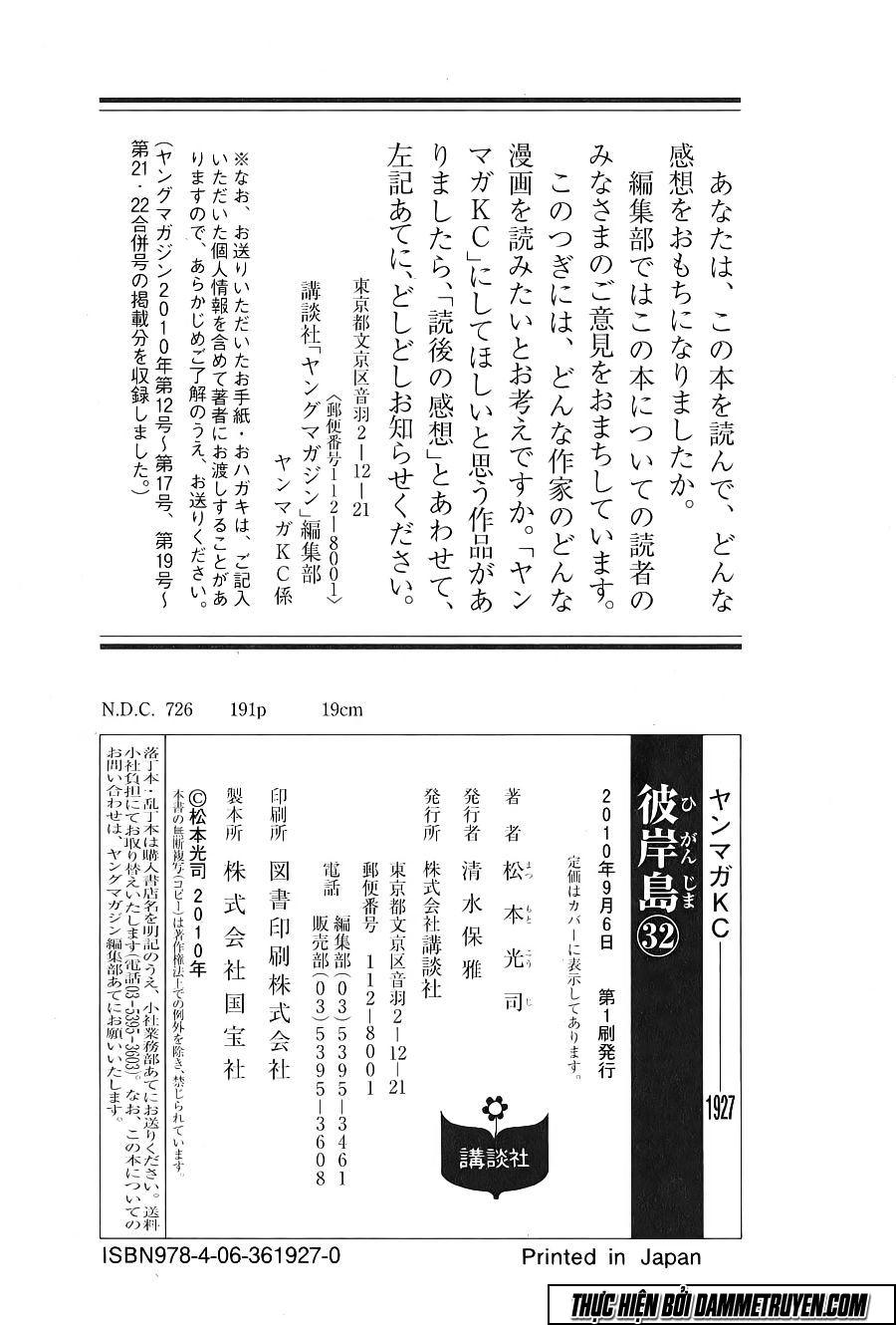 Đảo Ma Cà Rồng Chapter 321 - 54