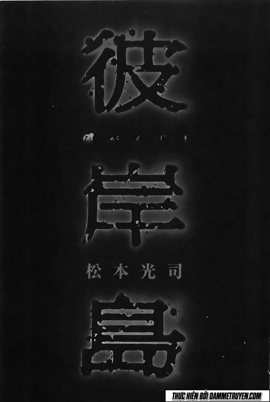 Đảo Ma Cà Rồng Chapter 322 - 4