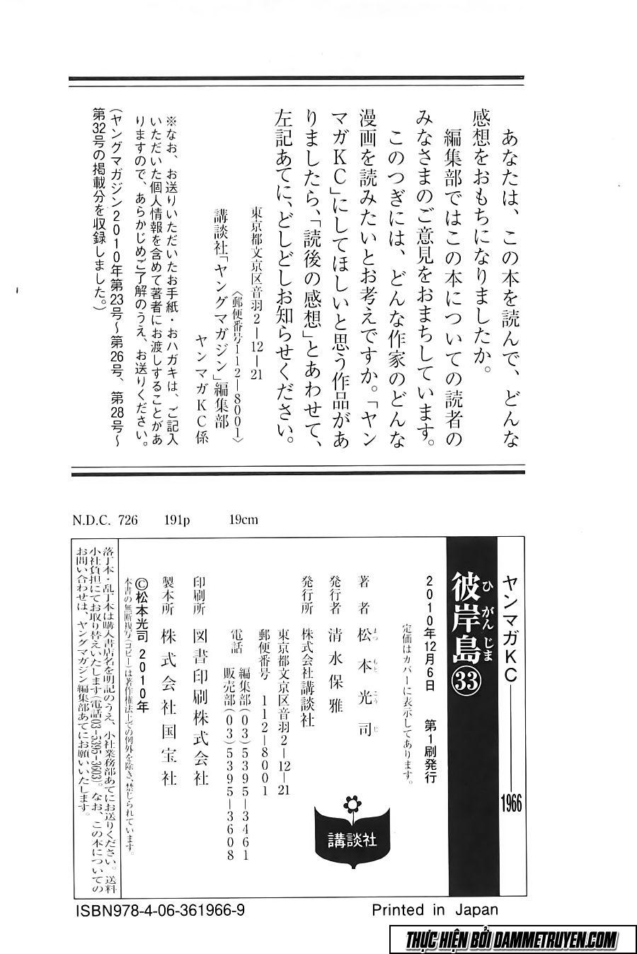 Đảo Ma Cà Rồng Chapter 330 - 27