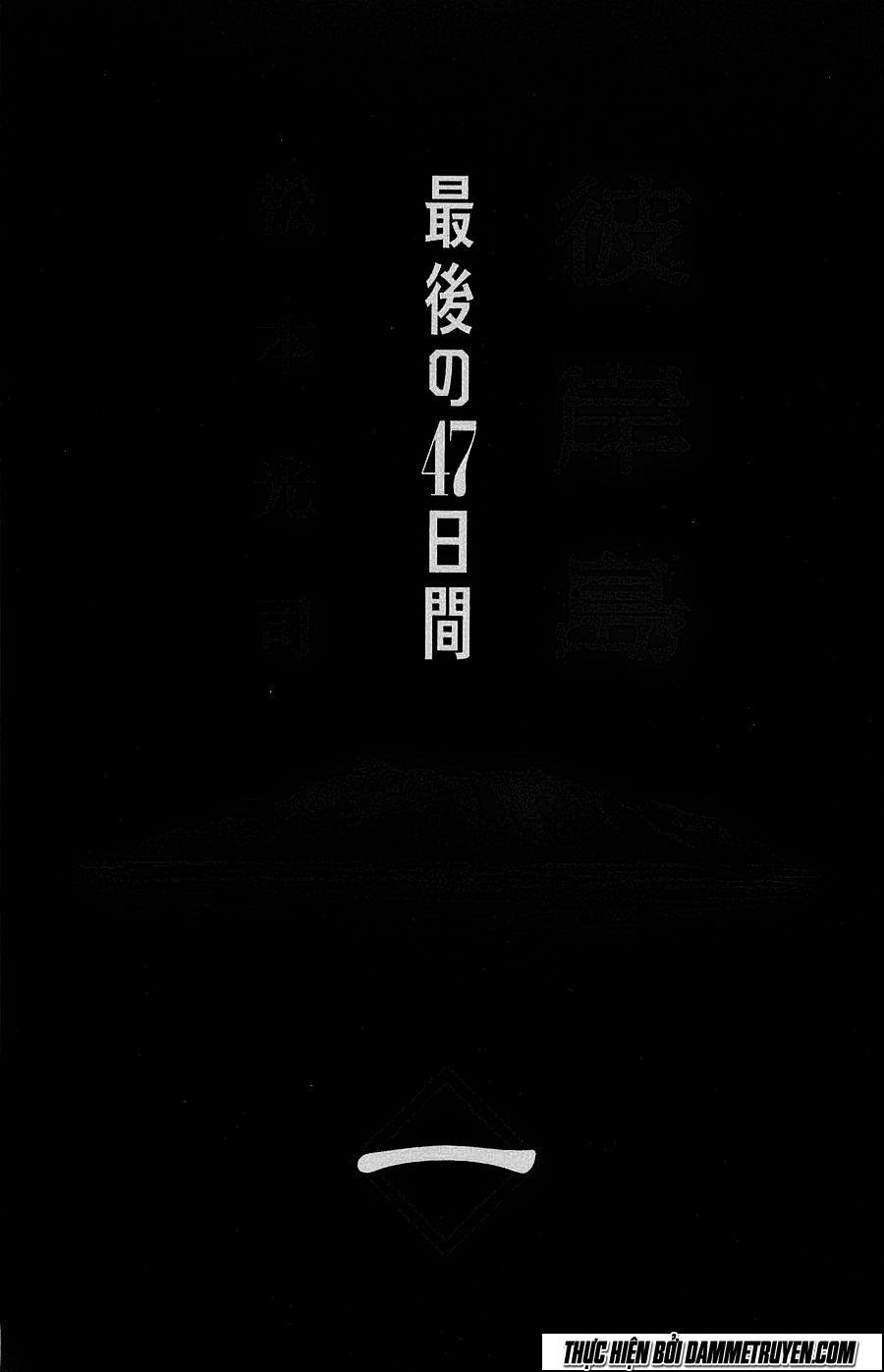 Đảo Ma Cà Rồng Chapter 331 - 4