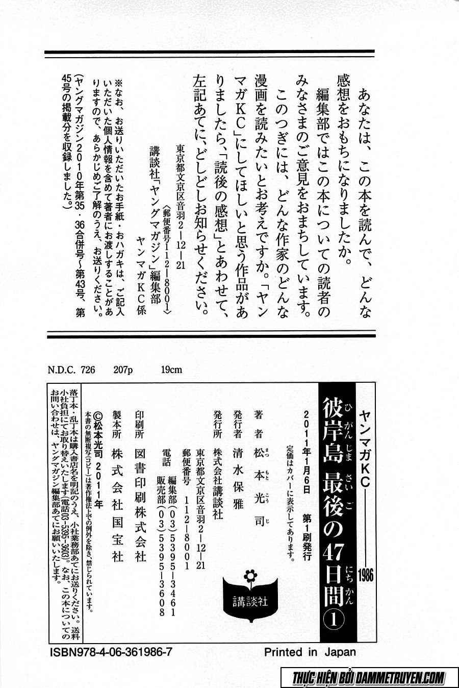 Đảo Ma Cà Rồng Chapter 339 - 22