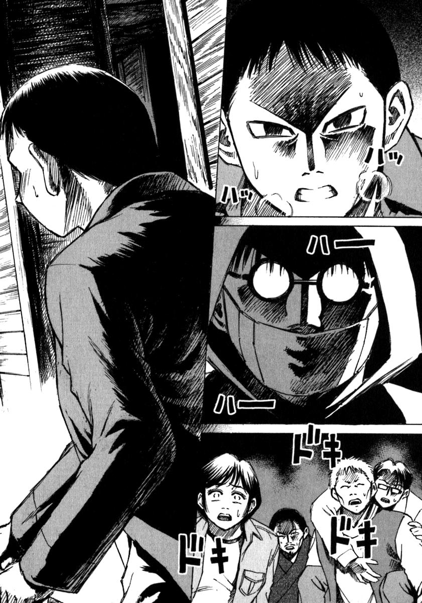 Đảo Ma Cà Rồng Chapter 34 - 2