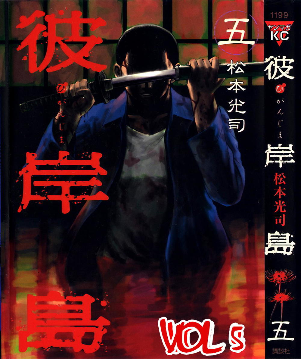 Đảo Ma Cà Rồng Chapter 35 - 2