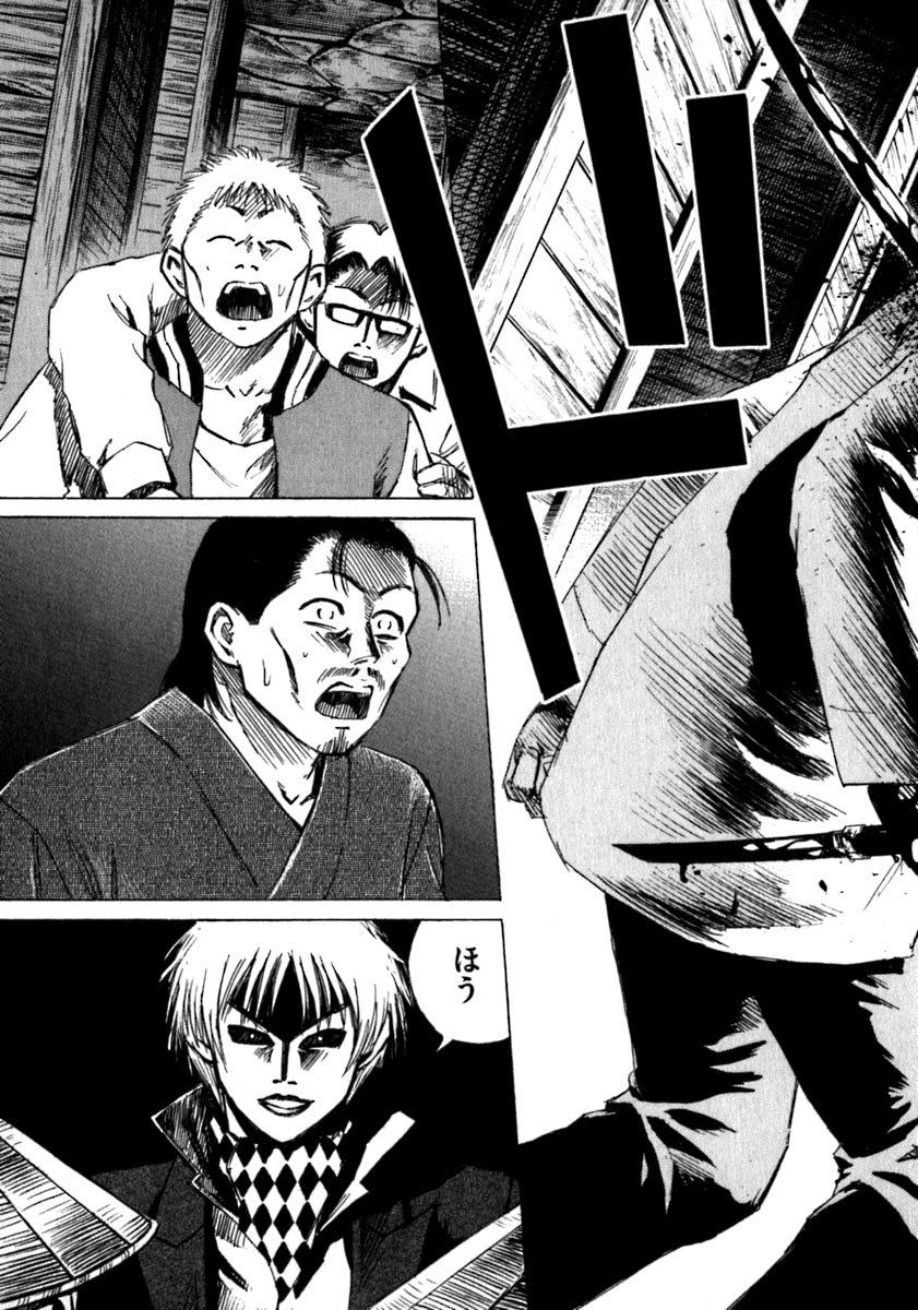 Đảo Ma Cà Rồng Chapter 35 - 5