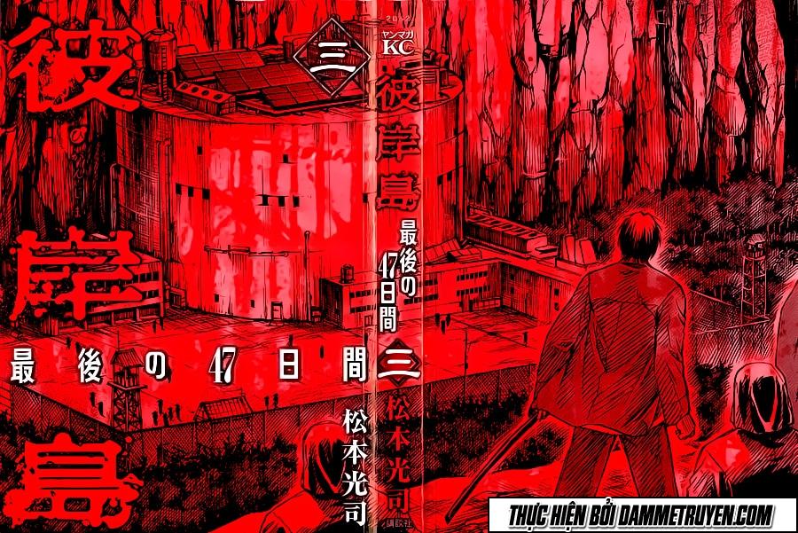 Đảo Ma Cà Rồng Chapter 350 - 3
