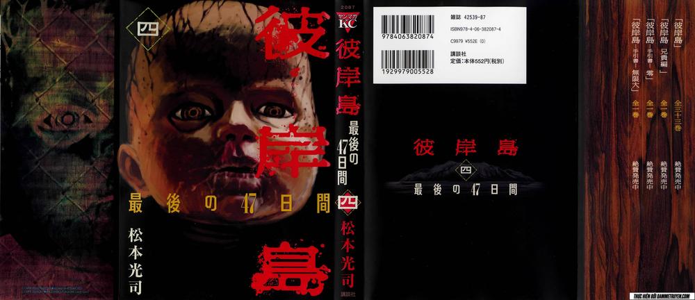 Đảo Ma Cà Rồng Chapter 360 - 2