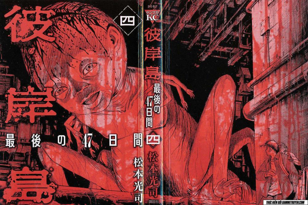 Đảo Ma Cà Rồng Chapter 360 - 3