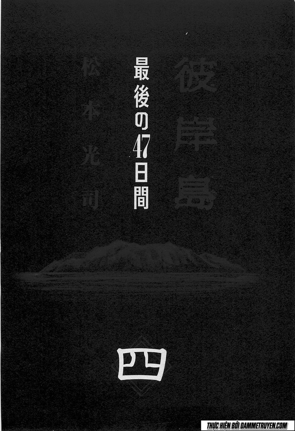 Đảo Ma Cà Rồng Chapter 360 - 4