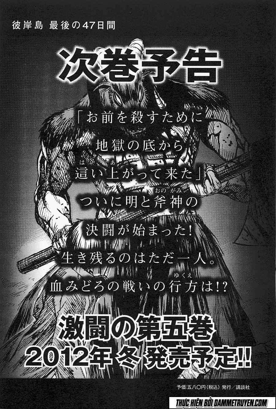 Đảo Ma Cà Rồng Chapter 370 - 22