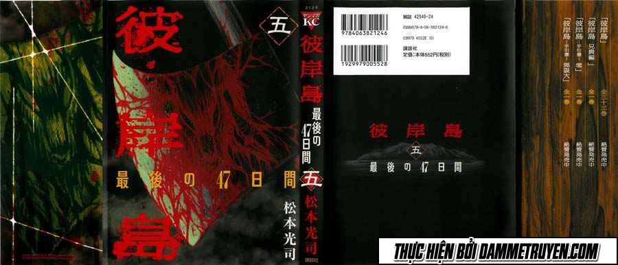 Đảo Ma Cà Rồng Chapter 371 - 2