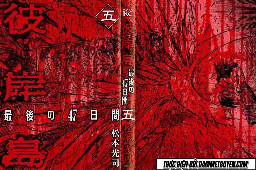 Đảo Ma Cà Rồng Chapter 371 - 3