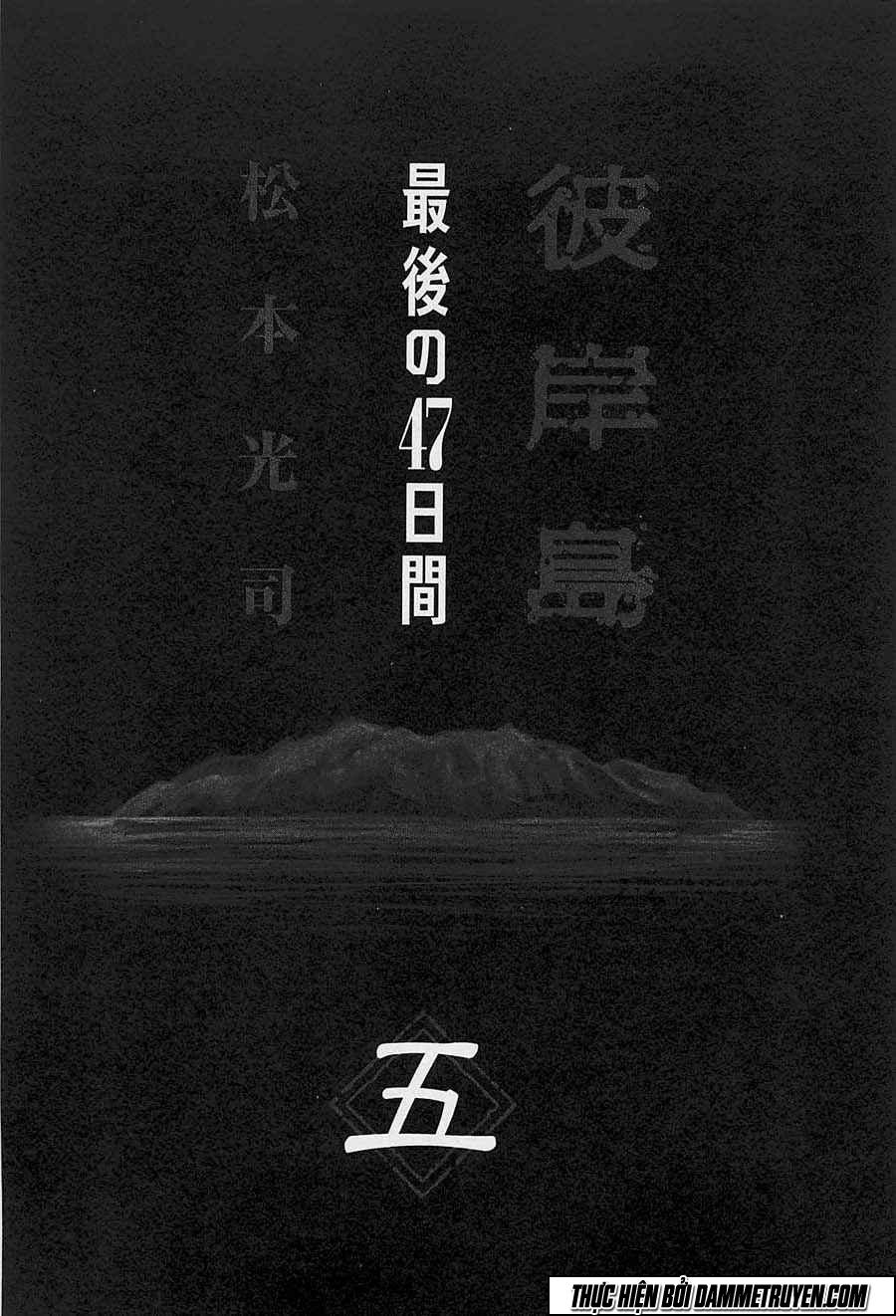 Đảo Ma Cà Rồng Chapter 371 - 5