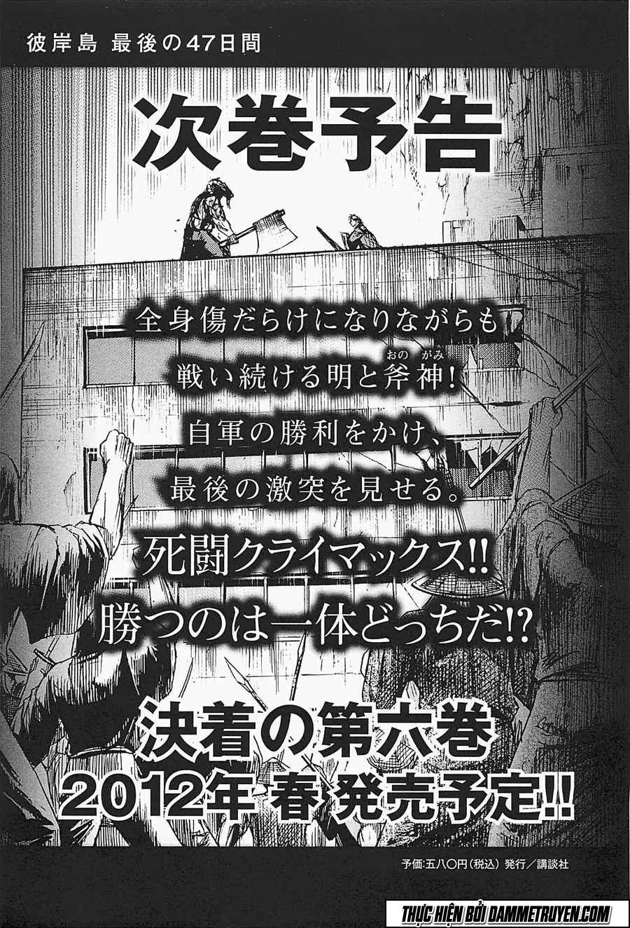 Đảo Ma Cà Rồng Chapter 380 - 22