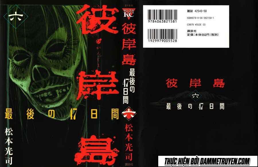 Đảo Ma Cà Rồng Chapter 381 - 2