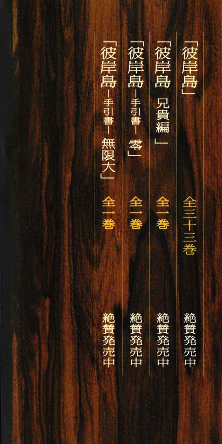 Đảo Ma Cà Rồng Chapter 381 - 5