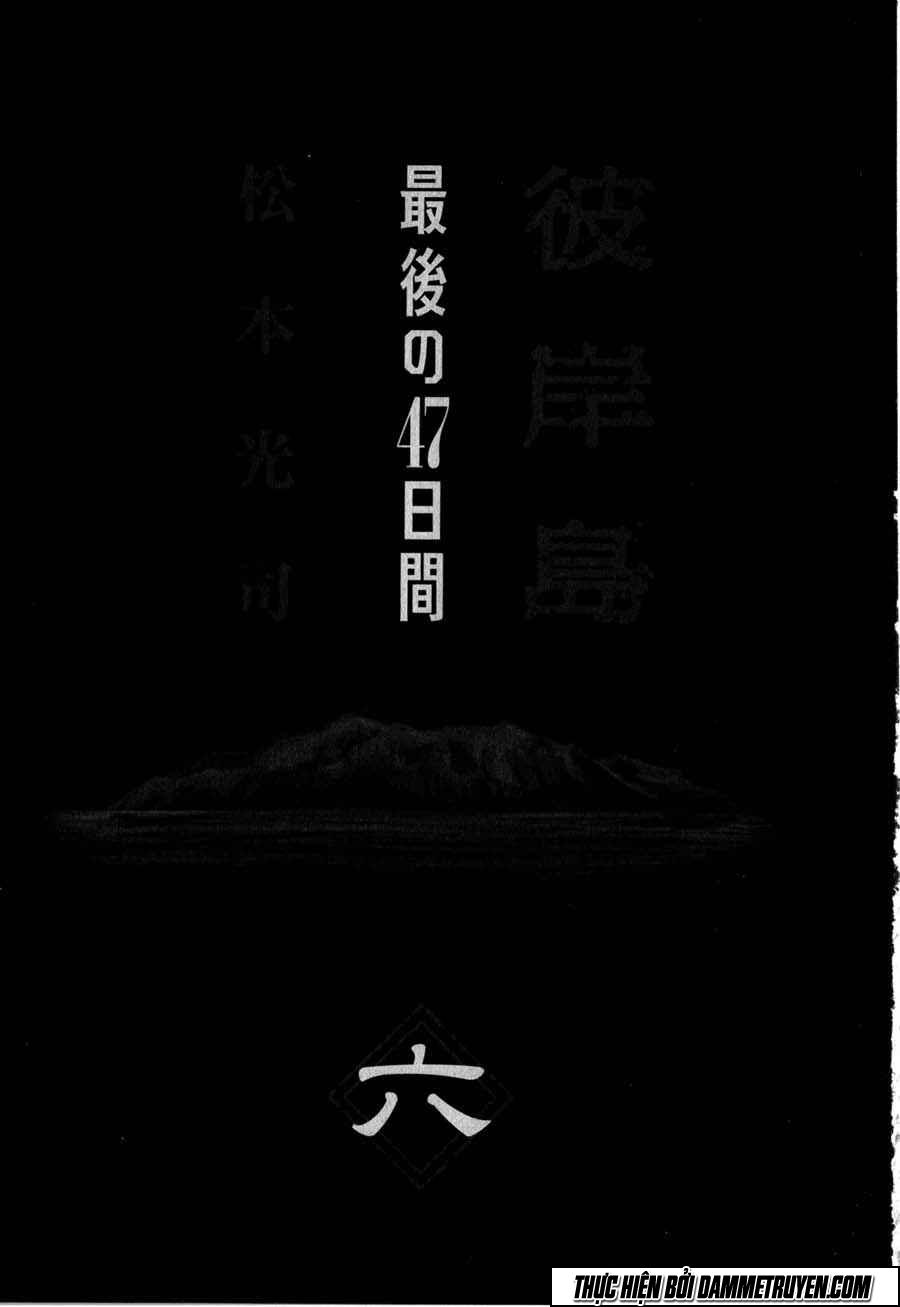 Đảo Ma Cà Rồng Chapter 381 - 10