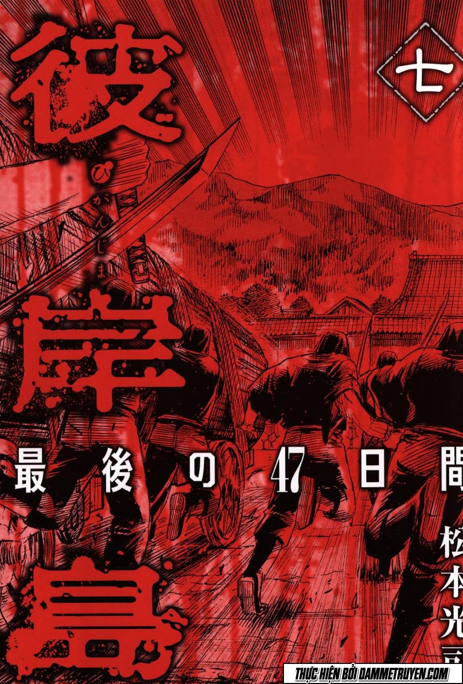 Đảo Ma Cà Rồng Chapter 392 - 3