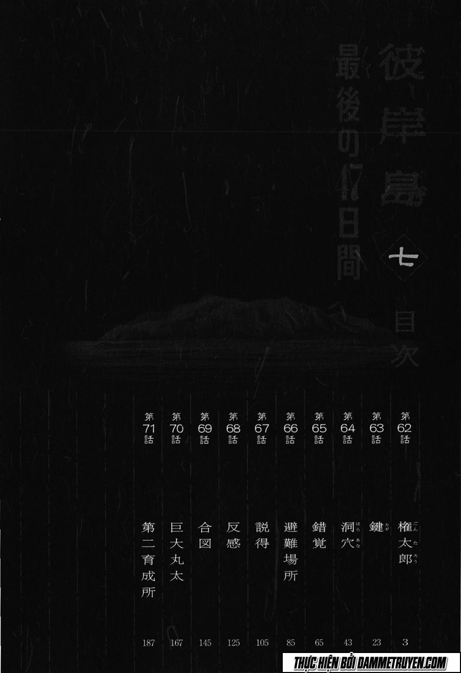 Đảo Ma Cà Rồng Chapter 392 - 7