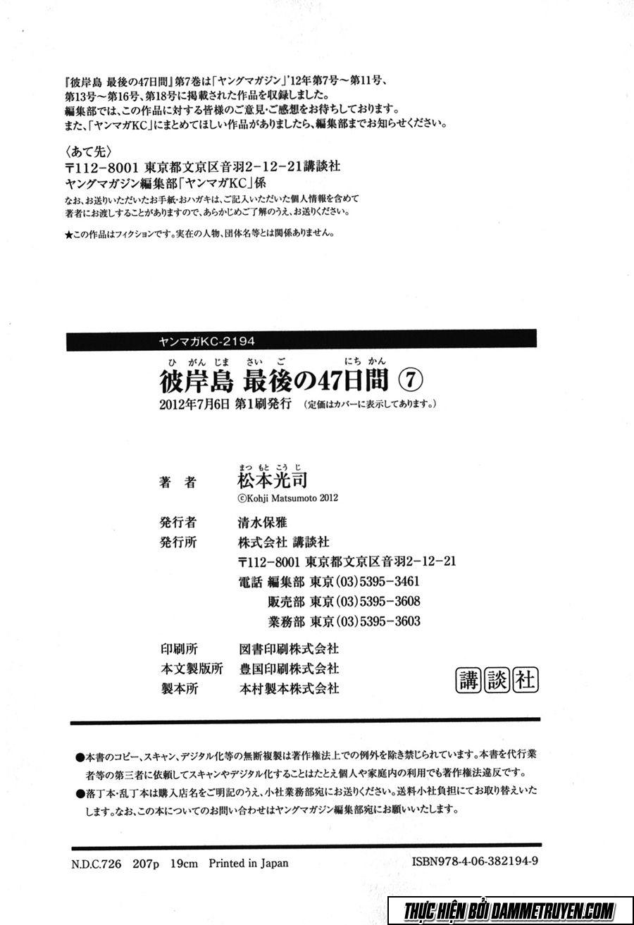 Đảo Ma Cà Rồng Chapter 401 - 23