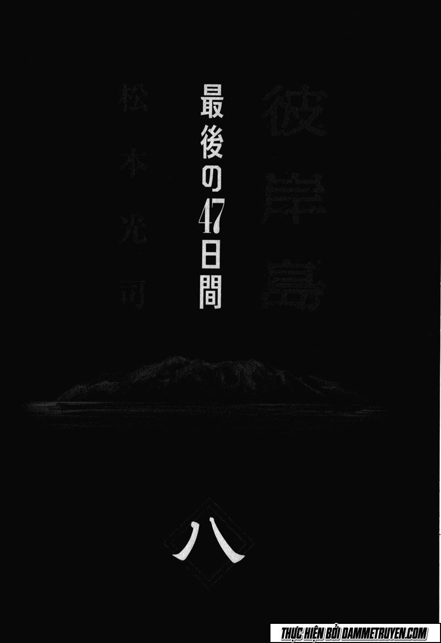 Đảo Ma Cà Rồng Chapter 402 - 6