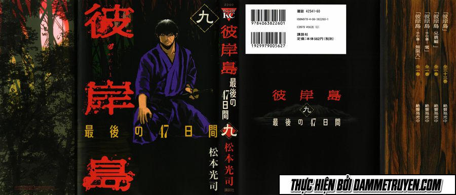 Đảo Ma Cà Rồng Chapter 412 - 2