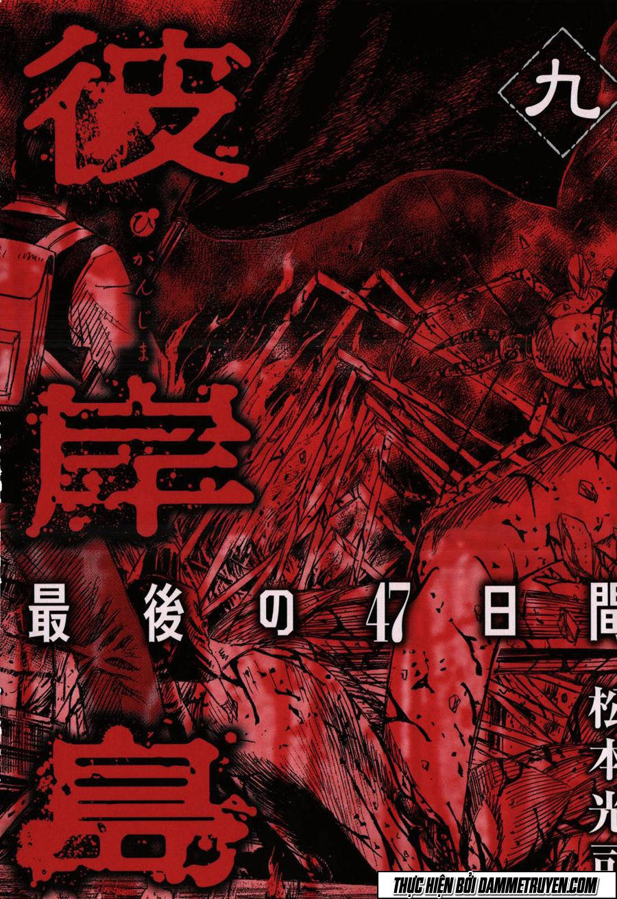 Đảo Ma Cà Rồng Chapter 412 - 3