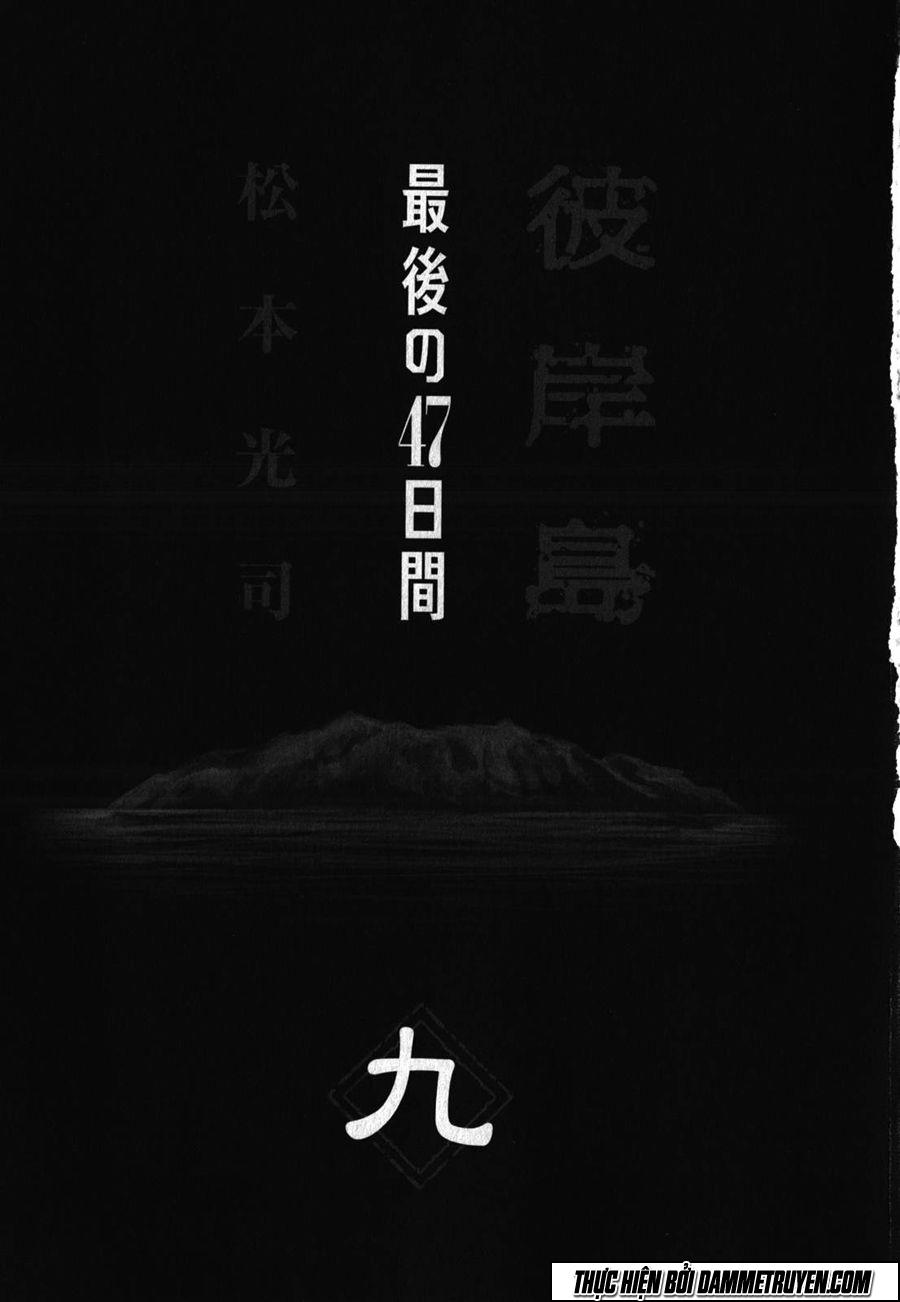 Đảo Ma Cà Rồng Chapter 412 - 6