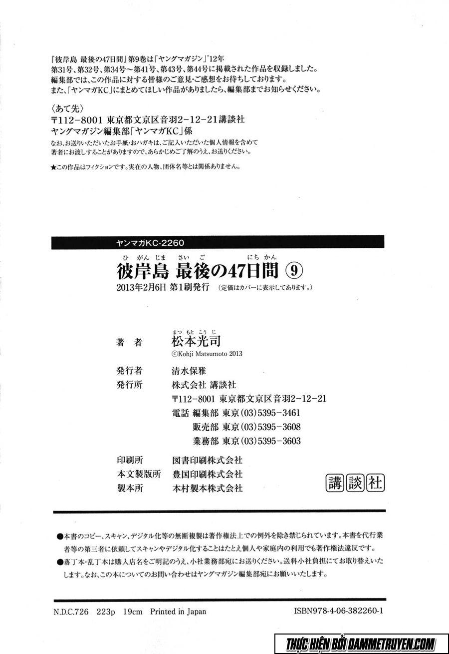 Đảo Ma Cà Rồng Chapter 422 - 23