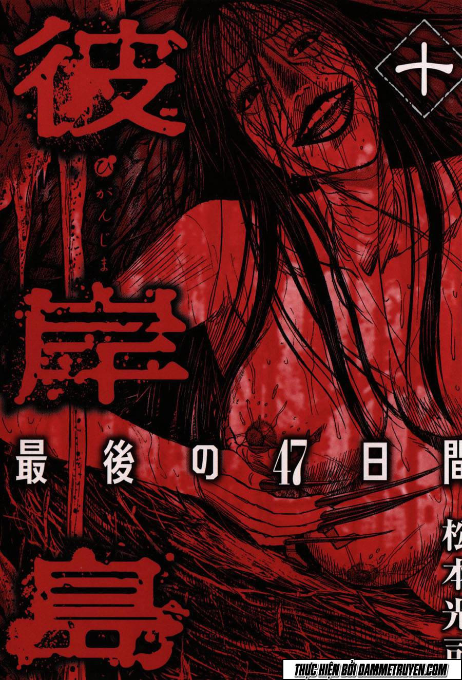 Đảo Ma Cà Rồng Chapter 423 - 2