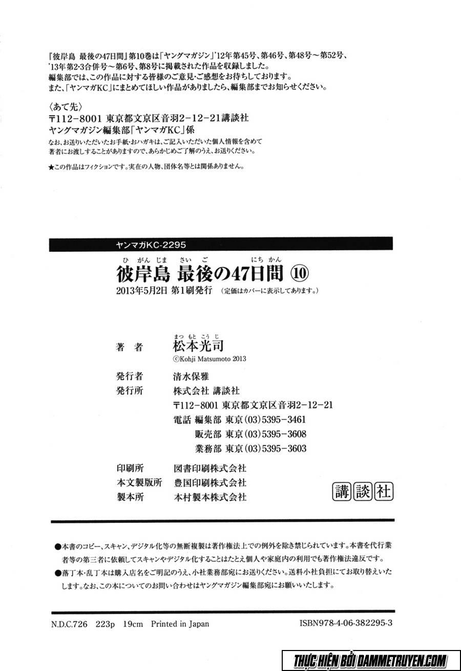 Đảo Ma Cà Rồng Chapter 433 - 23