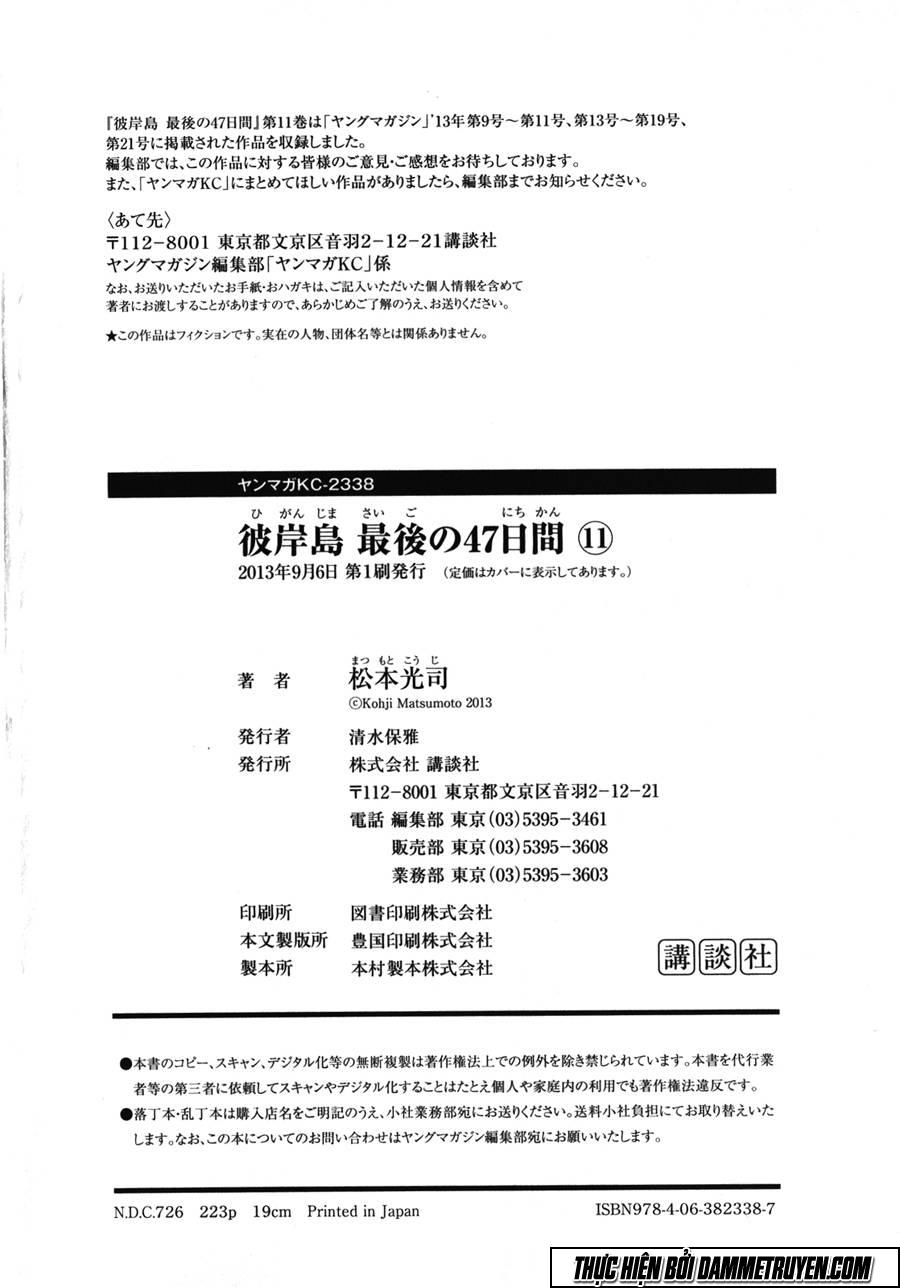 Đảo Ma Cà Rồng Chapter 444 - 23