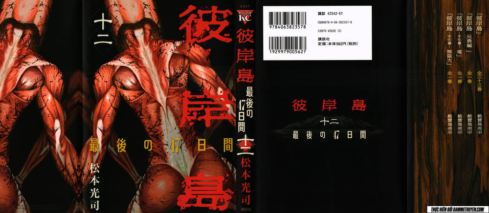 Đảo Ma Cà Rồng Chapter 445 - 2