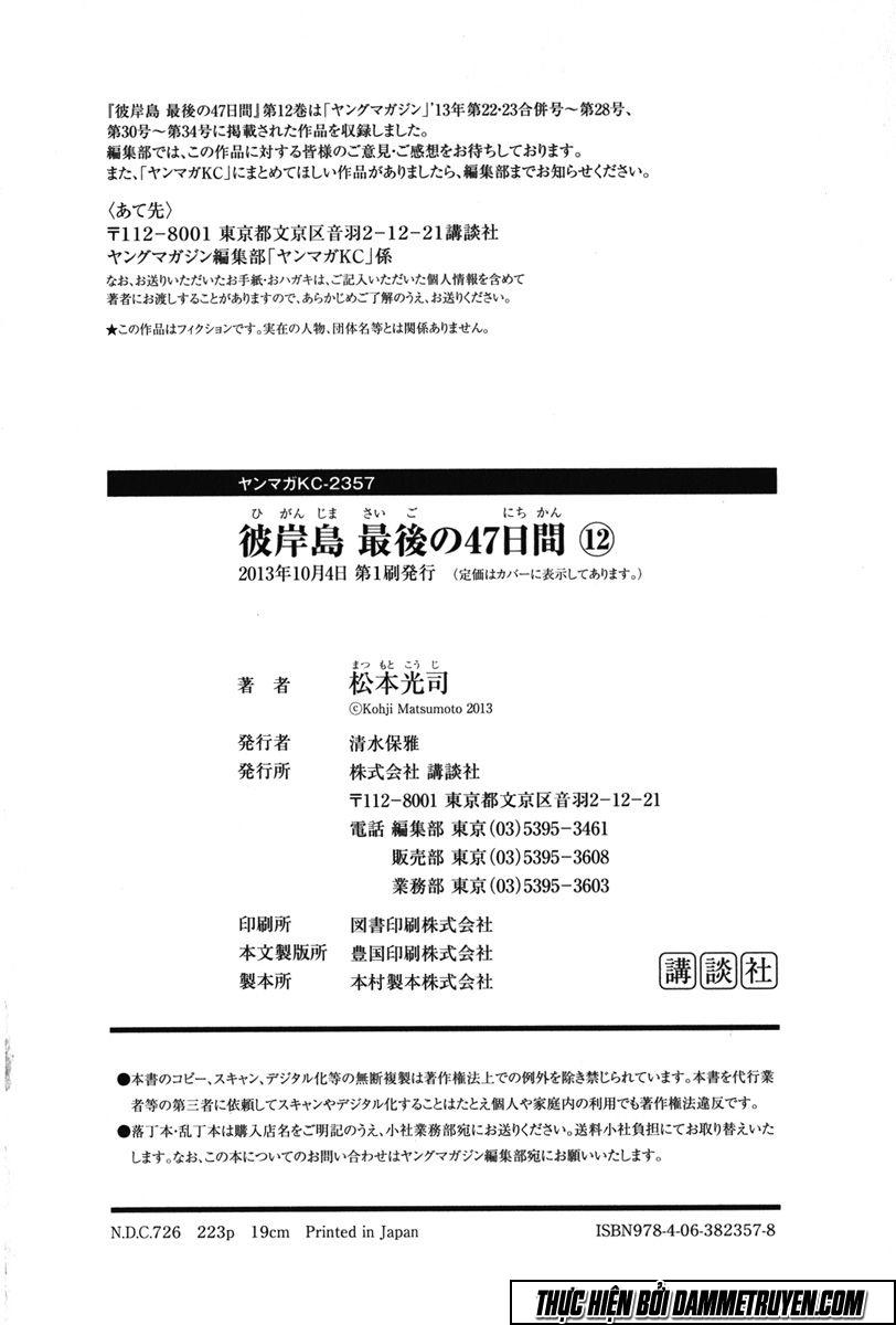 Đảo Ma Cà Rồng Chapter 455 - 23