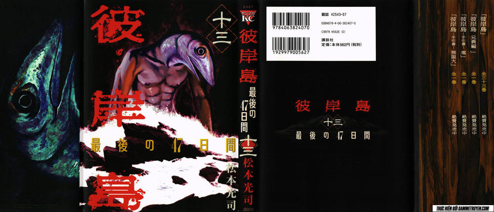 Đảo Ma Cà Rồng Chapter 456 - 2