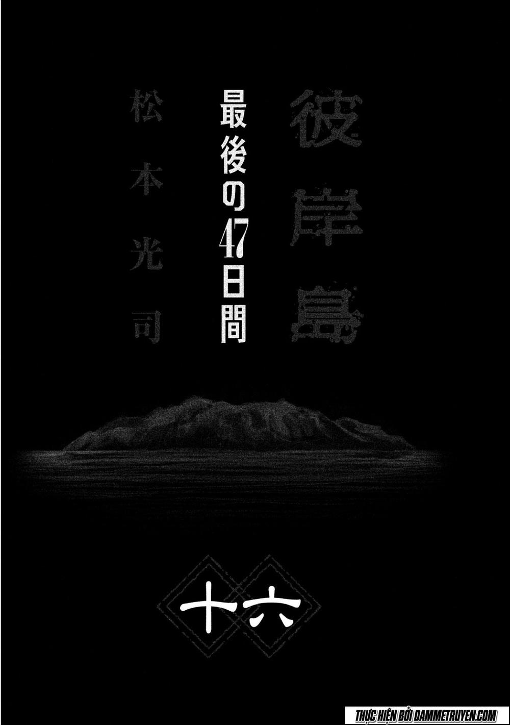 Đảo Ma Cà Rồng Chapter 489 - 4