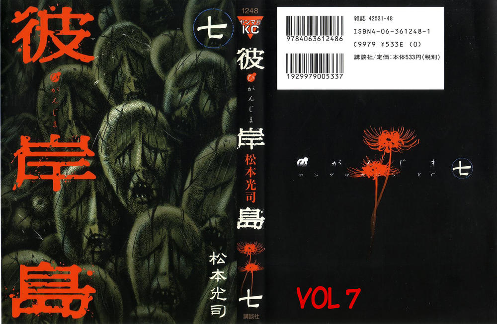 Đảo Ma Cà Rồng Chapter 53 - 1