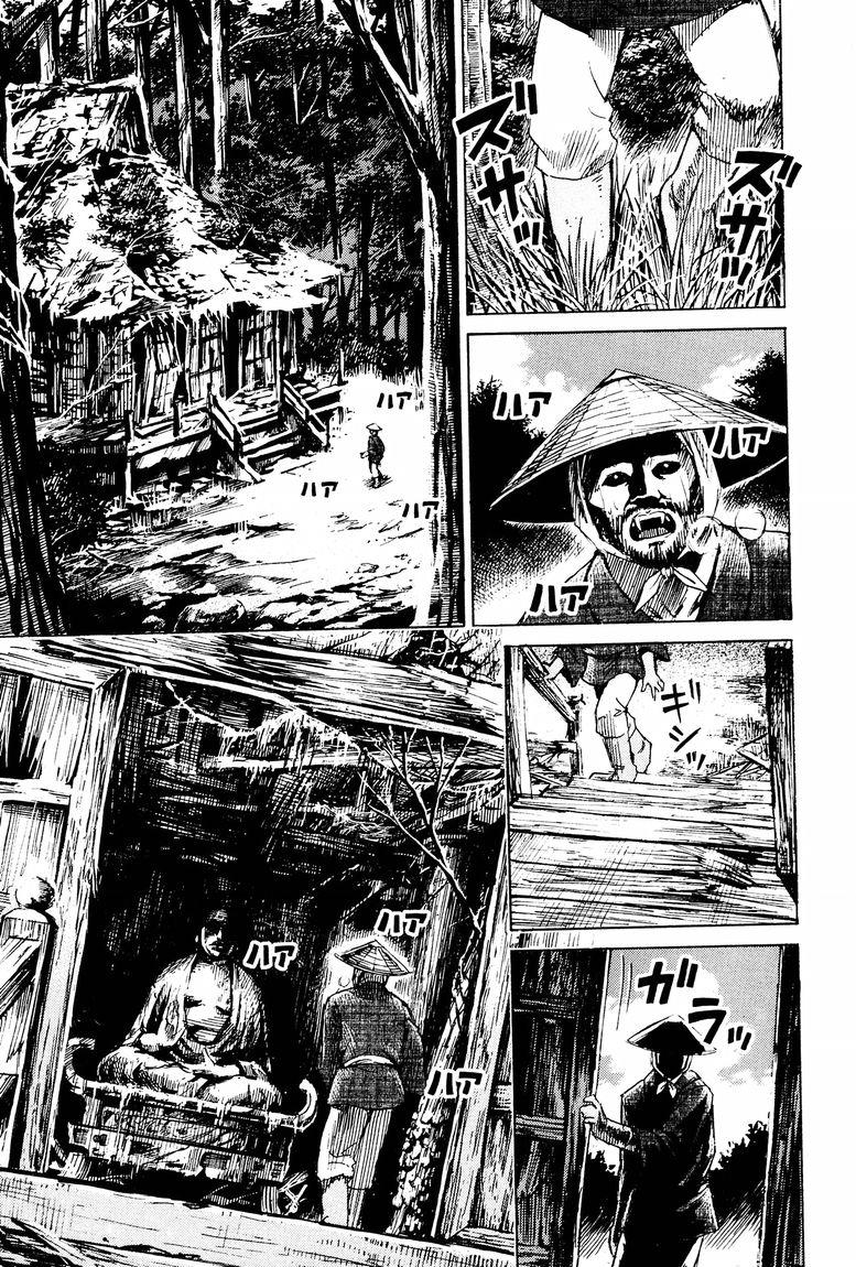 Đảo Ma Cà Rồng Chapter 53 - 16