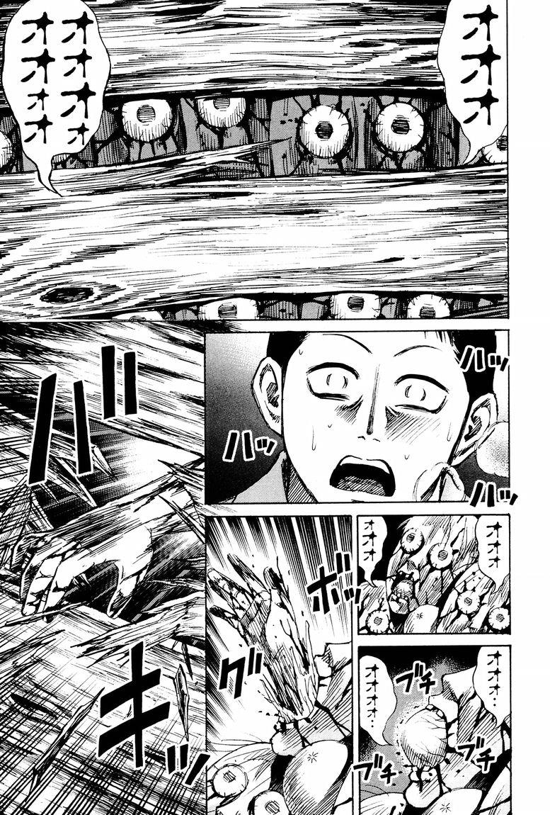 Đảo Ma Cà Rồng Chapter 55 - 9